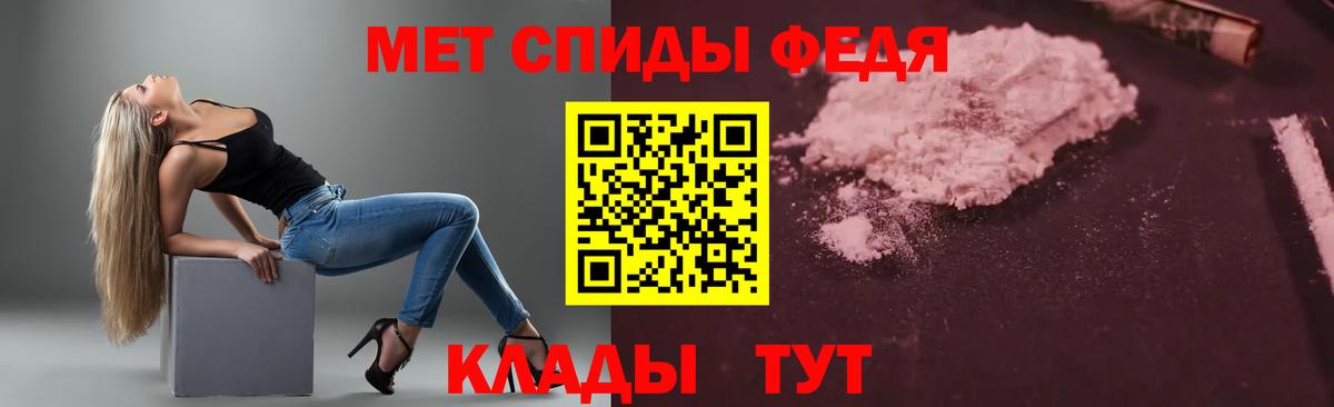 АМФЕТАМИН Розовый Арсеньев