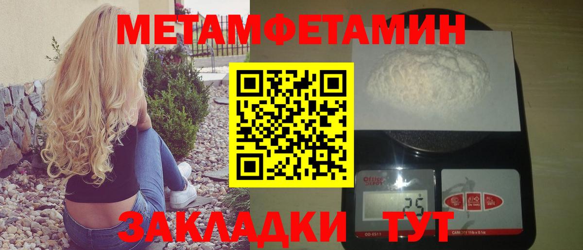 АМФ 98%  Вход с VPN  АМФЕТАМИН  Амфетамин  Арсеньев 