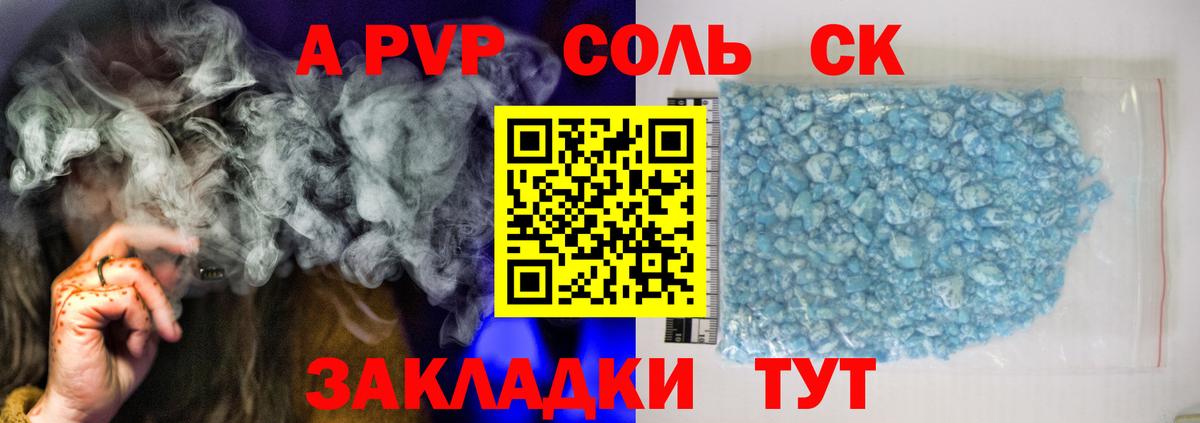 A PVP VHQ Арсеньев