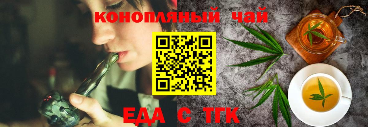 Арсеньев  Canna-Cookies марихуана  Вход с VPN 