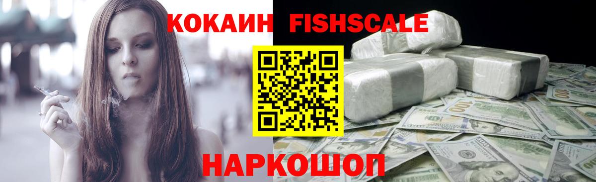 Cocaine Columbia  Вход с VPN  Арсеньев 