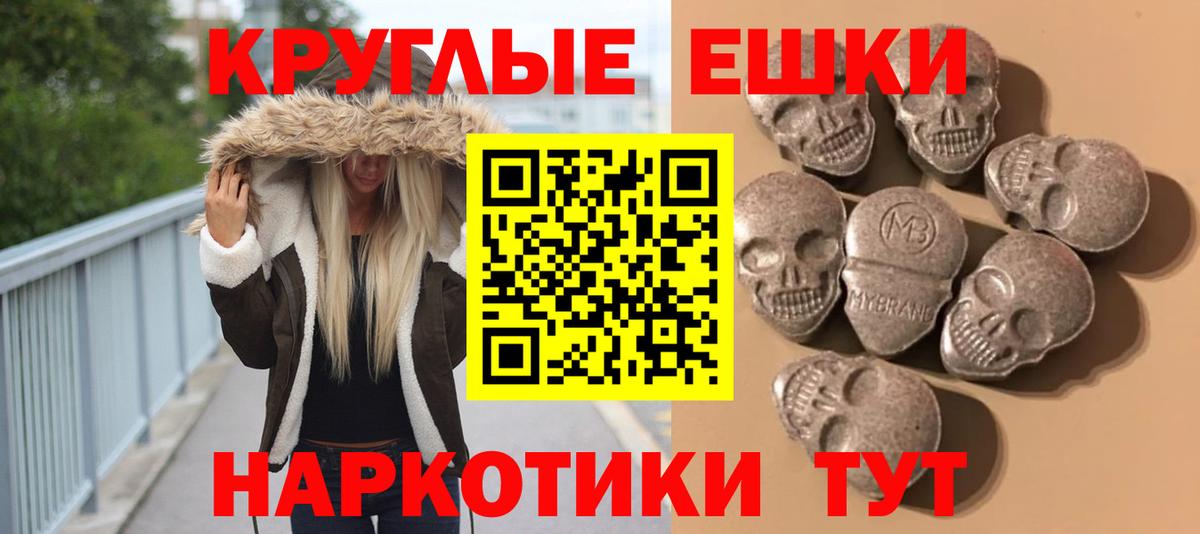 ЭКСТАЗИ  Вход с VPN  ЭКСТАЗИ 280 MDMA  Арсеньев    tor  Ecstasy TESLA 