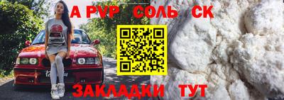 кокаин перу Конаково