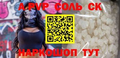 кокаин перу Конаково