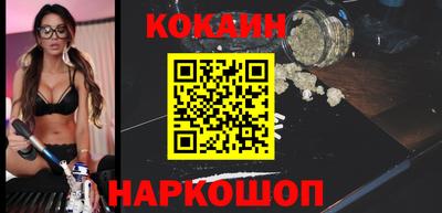 кокаин перу Конаково