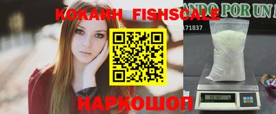 мефедрон Краснознаменск