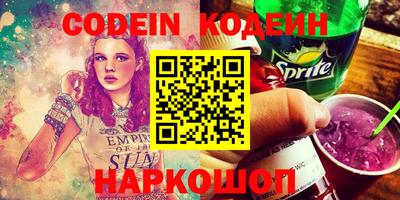 PSILOCYBIN Коммунар