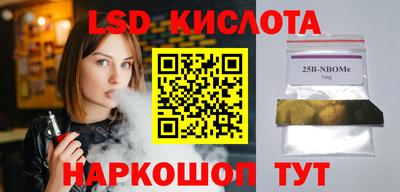 круглые Комсомольск-на-Амуре