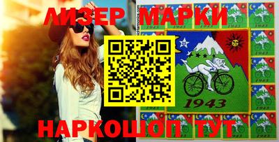 mdma Краснокаменск