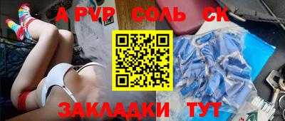 кокаин перу Конаково