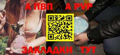 кокаин перу Конаково