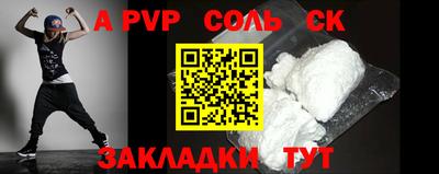 PSILOCYBIN Коммунар