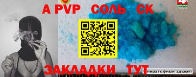 кокаин перу Конаково