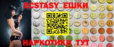 PSILOCYBIN Коммунар