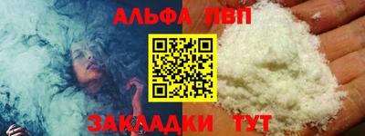 мефедрон Краснознаменск