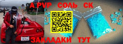 круглые Комсомольск-на-Амуре