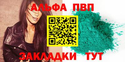 кокаин перу Конаково