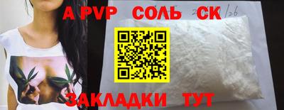 круглые Комсомольск-на-Амуре