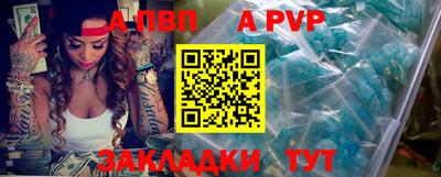 круглые Комсомольск-на-Амуре