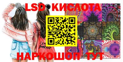 MDMA Краснодар