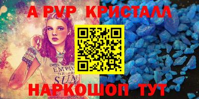 круглые Комсомольск-на-Амуре