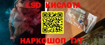 PSILOCYBIN Коммунар