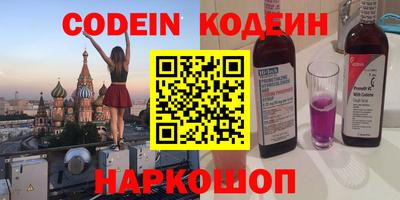 PSILOCYBIN Коммунар
