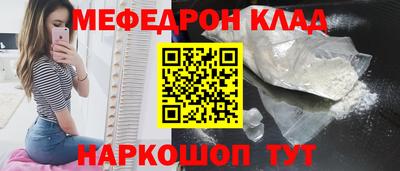 кокаин перу Конаково