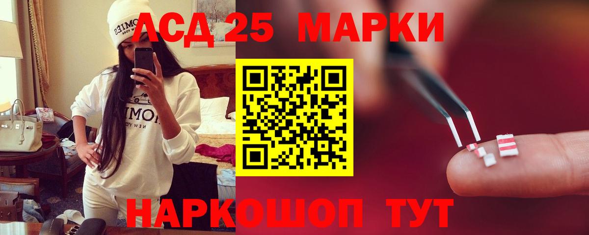 Арсеньев  LSD-25 экстази  Вход с VPN  LSD-25 экстази кислота 