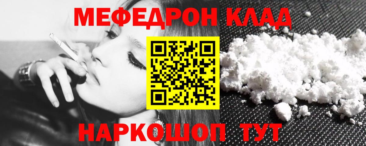 МЕФ 4 MMC  Вход с VPN  МЯУ-МЯУ  Арсеньев 