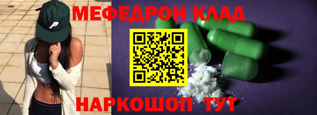 МЕФ  Арсеньев