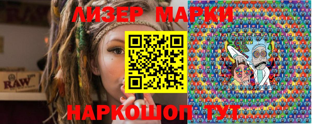Мефедрон   Cocaine  Вход с VPN  Арсеньев  МАРИХУАНА  ГАШИШ 