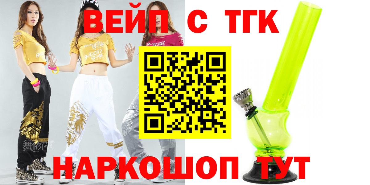 Дистиллят ТГК Wax Арсеньев