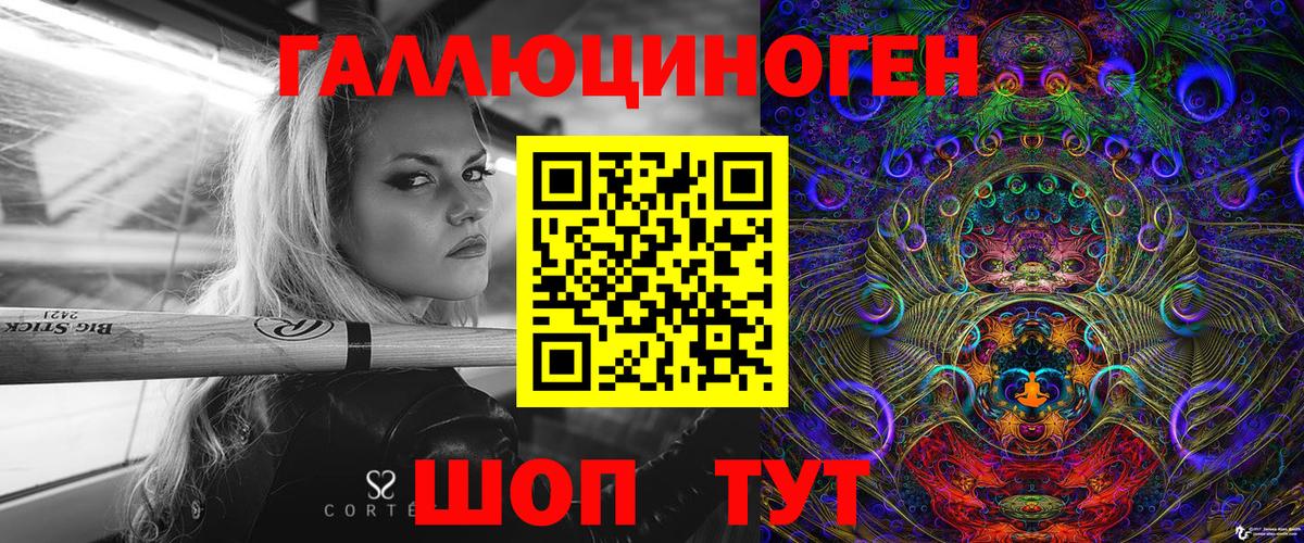 Псилоцибиновые грибы MAGIC MUSHROOMS  Вход с VPN  Галлюциногенные грибы Cubensis  Арсеньев 