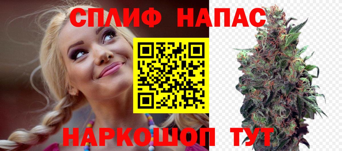 Арсеньев  МАРИХУАНА тримм  Канабис White Widow  Вход с VPN  Марихуана LSD WEED  Марихуана LSD WEED 