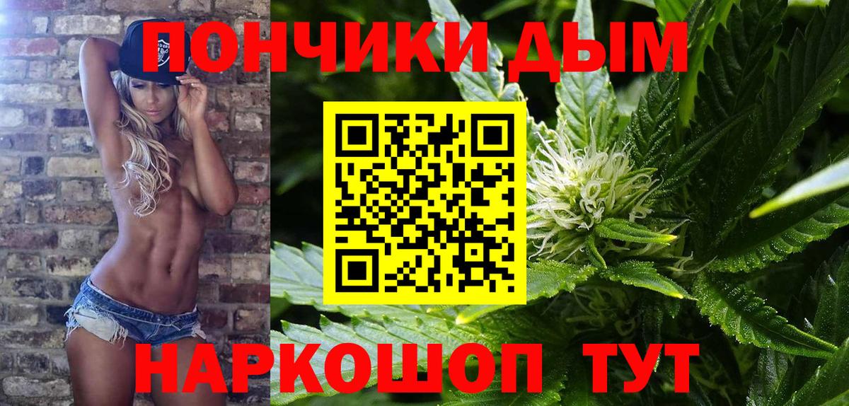 Бошки Шишки AK-47 Арсеньев